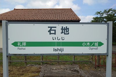 ‰w–¼•W