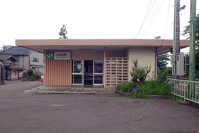 小島谷駅