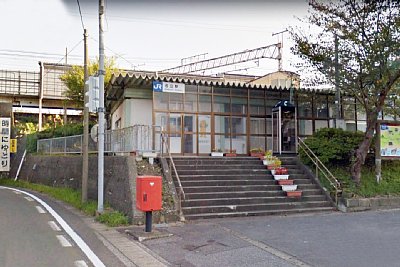 名立駅