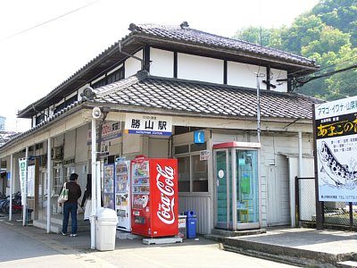 勝山駅