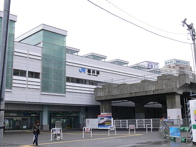 JR福井駅は福井県の中心駅です