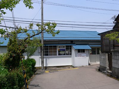 追分口駅