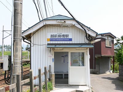 越前島橋駅