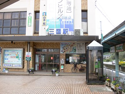 えちぜん鉄道三国駅