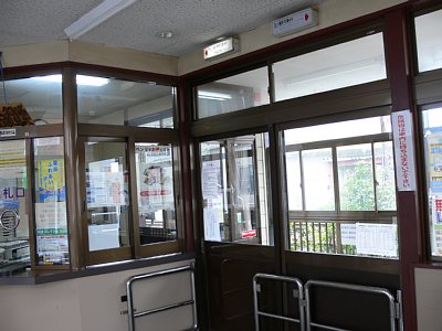 出札窓口と改札口