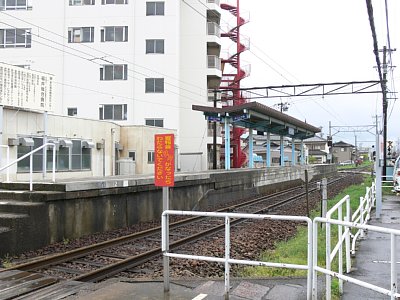 新田塚駅