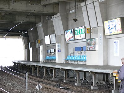 1番ホーム
