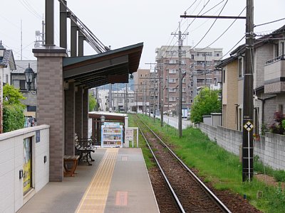 日華化学前駅