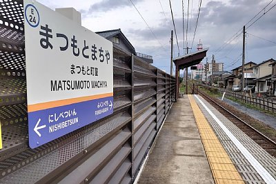 ホームの先に階段がある