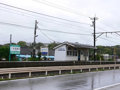 三国神社駅