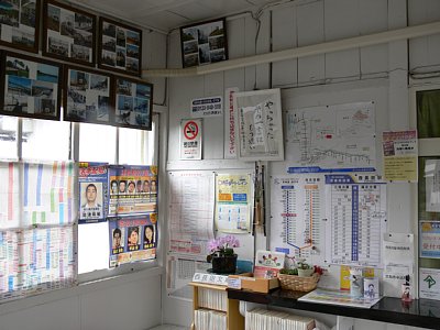 駅舎内の待合室