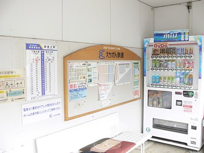 待合室には自販機があります