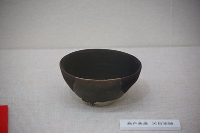 縄文土器 深鉢
