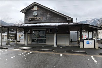 美山駅