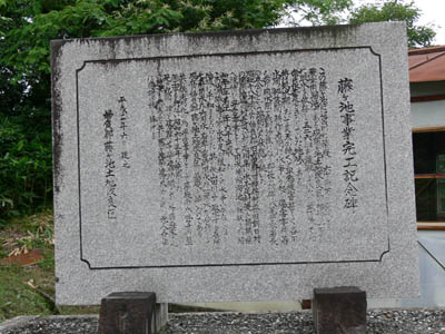 記念碑です