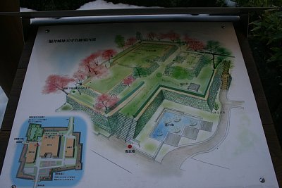 福井城天守台説明板