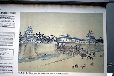 福井城南西櫓絵図