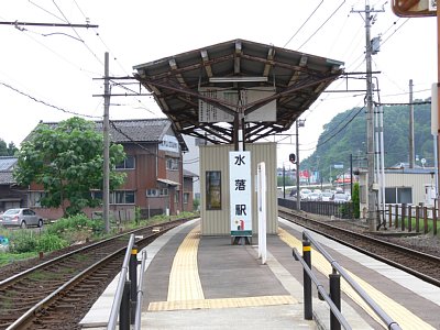 現在の水落駅 ここから連絡線が分岐していました