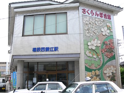 駅舎は2階建てですが駅施設は1階にあります