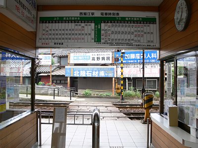 改札口と構内踏切
