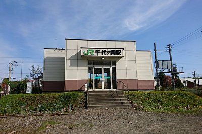 千代ヶ岡駅