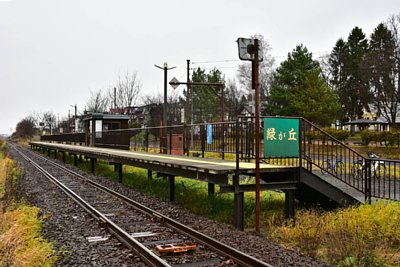 	緑が丘駅