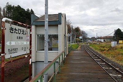 北美瑛駅