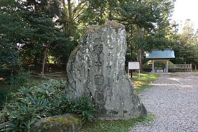 越中国府の碑のようですが・・・