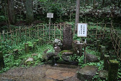 白雲水