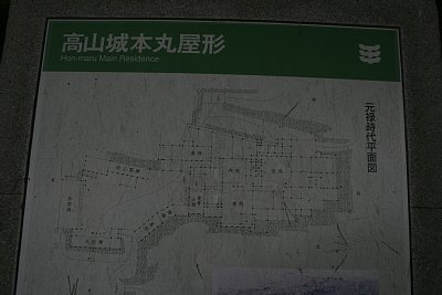 本丸屋形の平面図