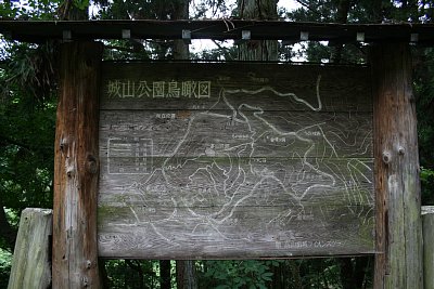 城山公園鳥瞰図ですがたいへん見難くなっています　