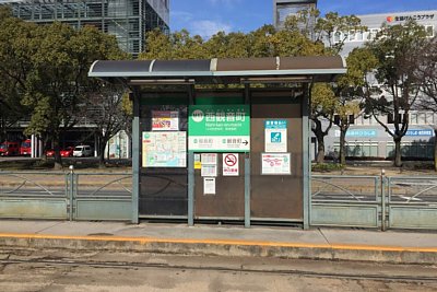西観音町停留場