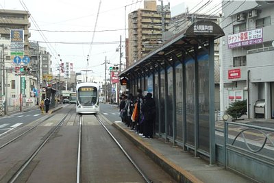 広大附属学校前停留場