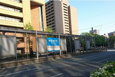 駅名標