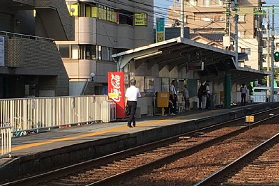 古江駅