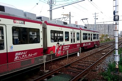 3900形電車