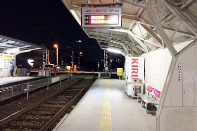 相対式ホーム