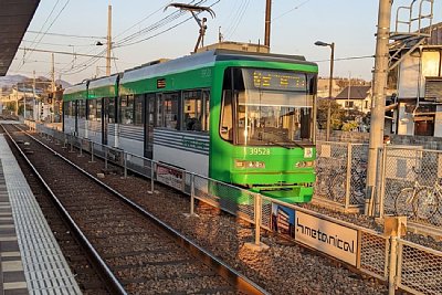 3950形電車