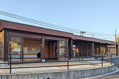 広電廿日市駅
