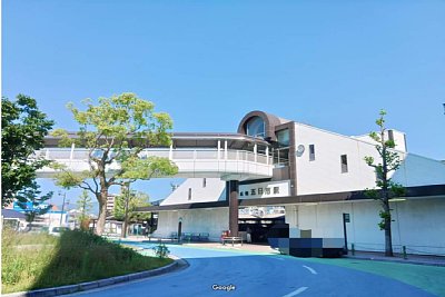 広電五日市駅