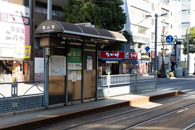 銀山町停留場