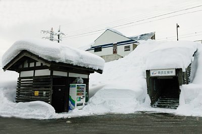 魚沼丘陵駅