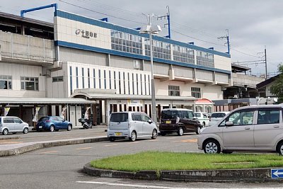 十日町駅