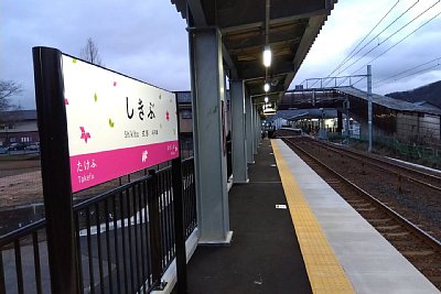 ホーム
