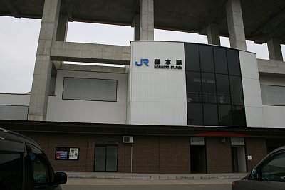 北陸本線森本駅