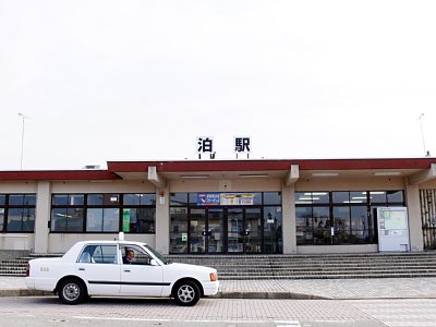 北陸本線泊駅