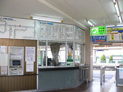 改札口