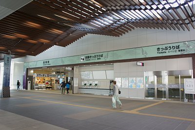 切符売り場