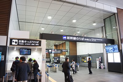 富山駅新幹線のりば