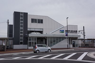 高岡やぶなみ駅